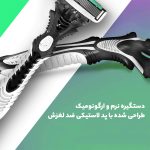 خودتراش دورکو مدل 006 تحت لیسانس