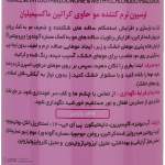 لوسیون تقویت کننده مو ماکسیمیلیان مدل کراتین حجم 250 میلی لیتر