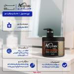 ماسک تقویت کننده مو اسیفکس کد 03 مناسب برای انواع مو حجم 500 میلی لیتر