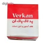 لاک پاک کن ورکان مدل 020 بسته 40 عددی