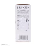 سرم پوست اریکه مدل Vitamin C مناسب انواع پوست حجم 30 میلی لیتر