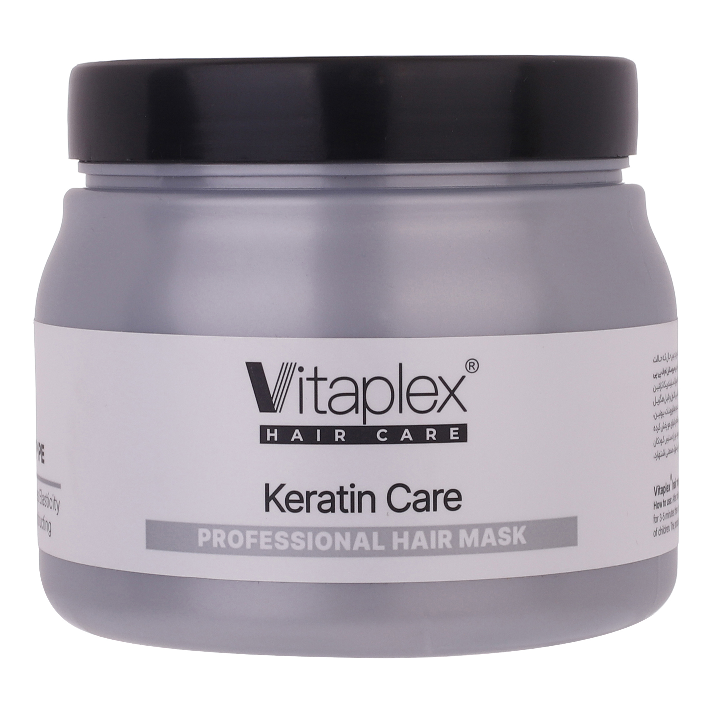 ماسک مو ویتاپلکس مدل Keratin Care مناسب برای موی کراتین شده حجم 500 میلی لیتر