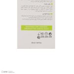 فلوئید ضدآفتاب بیرنگ ویتالیر SPF50 مدل Activit، مناسب پوستهای مختلط و چرب، حجم 50 میلیلیتر