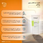 فلوئید ضدآفتاب بیرنگ ویتالیر SPF50 مدل Activit، مناسب پوستهای مختلط و چرب، حجم 50 میلیلیتر