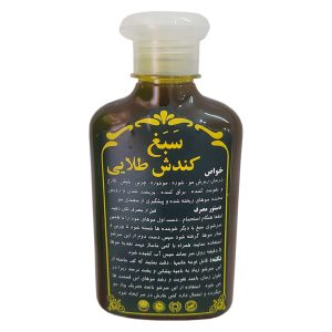 شامپو تقویت‌کننده و ترمیم کننده مو سبغ مدل کندش حجم 280 میلی‌لیتر