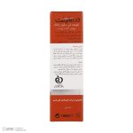 پن شستشو درمالیفت مدل Melafit وزن 100 گرم