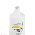 کرم ضد آفتاب بیرنگ صورت روبو بیوتی SPF 50 مدل Niacinamide محافظ UVA،UVB مناسب برای انواع پوست حجم 40 میلی لیتر