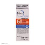 کرم ضدآفتاب پیکسل مدل Natural BEIGE، حجم 50 میلیلیتر