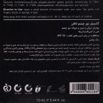کانسیلر لافارر مدل Anti-Age شماره 01