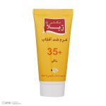 کرم ضد آفتاب رنگی دکتر ژیلا SPF 35 مدل Tinted ‌مناسب پوست‌های معمولی تا خشک وزن 50 گرم