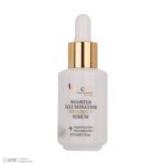 سرم روشن کننده وچه مدل Booster حجم 30 میلی لیتر