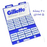 تیغ یدک ژیلت سری Silver Blue مدل 001 مجموعه 20 عددی
