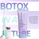 کرم ژل ضد چروک باب ایور مدل رتینول 1٪ و هیالورونیک اسید مناسب برای انواع پوست حجم 40 میلیلیتر
