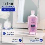 تونر پاک‌کننده صورت به ویت مدل AloeVera مناسب برای پوست خشک حجم 200 میلی‌لیتر