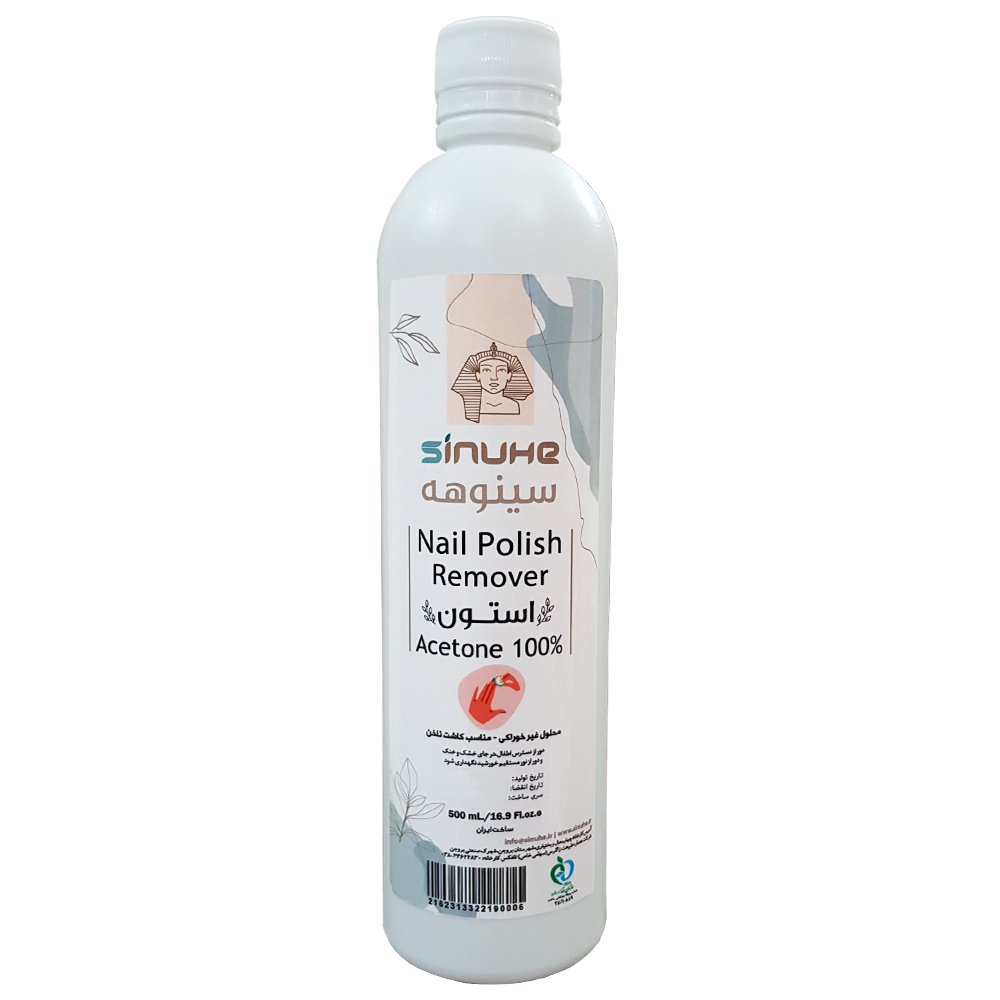 استون سینوهه مدل EA50 حجم 500 میلی لیتر