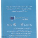 کرم آبرسان دست و صورت آرت وینا مدل ویتامین E مناسب انواع پوست حجم 50 میلی لیتر