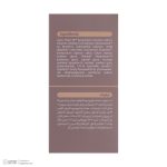 سرم ضد چروک ویتالیر مدل Multi Peptide