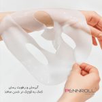 ماسک صورت پنرول مدل PRD - Deep Collagen Repair مناسب برای انواع پوست وزن 30 گرم