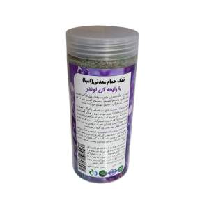 نمک حمام مدل گل لوندر کد Lavender01 وزن ۸۰۰ گرم