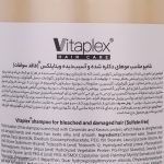شامپو مو ویتاپلکس مدل Bleach Care 03 مناسب مو آسیب دیده حجم 500 میلی لیتر