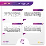 فلوئید ضدآفتاب بی‌رنگ ساین اسکین SPF50 سری Invisible مناسب انواع پوست، حجم 50 میلی‌لیتر
