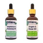 روغن پوست و مو ترکیبی آرگان گل سرخ ، رزماری و کندش اُلیئرا مدل A حجم 100 میلی لیتر بسته 2 عددی