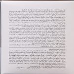 پودر دکلره زانیس مدل W وزن 2000 گرم