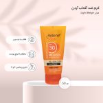 کرم ضد آفتاب رنگی آردن سان، SPF 30، مدل Light Beige، مناسب انواع پوست با تنالیته روشن و حجم 50 میلی‌لیتر، ضد آب، محافظت‌کننده در برابر اشعه‌های UVA و UVB، ضد لک، دارای فرمولاسیون ویتامین‌های C و E، با ماندگاری 2 ساعته