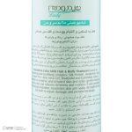 شامپو مو و بدن هیدرودرم مدل Lady مناسب انواع مو وزن 200 گرم