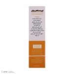 کرم ضد آفتاب رنگی آرت وینا SPF 50 مدل جوجوبا ‌محافظ UVA ، UVB مناسب انواع پوست حجم 50 میلی‌لیتر