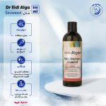 شامپو مو دکتر عیدی آلگا مدل Seaweed مناسب برای انواع مو حجم 300 میلی‌لیتر