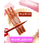 قلم کک و مک فرکلی مدل Page Vine شماره 03