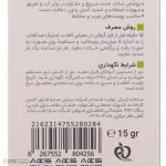 ضد آفتاب استیکی بی‌رنگ ویتالیر SPF 50 مدل اکتیویت ‌محافظ UVA،UVB,IR مناسب پوست‌های مختلط و چرب وزن 15 گرم