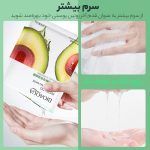 ماسک صورت بایو آکوا مدل 010 وزن 25 گرم مجموعه 10 عددی