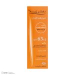 کرم ضدآفتاب رنگی دکتر ژیلا SPF63 مدل DJ3 مناسب انواع پوست وزن 50 گرم