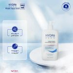 کرم مرطوبکننده و نرمکننده هیدرودرم مدل Aqua Satin حجم 500 میلیلیتر