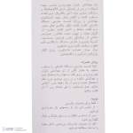 ژل بهداشتی بانوان یائسه هیدرودرم مدل menopause وزن 150 گرم