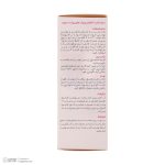 سرم ضدچروک والبنور مدل رتینول مناسب برای انواع پوست حجم 30 میلی لیتر