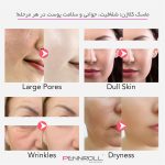 ماسک صورت پنرول مدل PRD - Deep Collagen Repair مناسب برای انواع پوست وزن 30 گرم