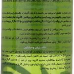 شامپو مو  ماکسیمیلیان مدل گزنه و آویشن حجم 250 میلی لیتر