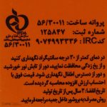کرم ضدآفتاب رنگی دکتر ژیلا SPF63 مدل DJ3 مناسب انواع پوست وزن 50 گرم