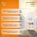 کرم ضدآفتاب رنگی پیکسل SPF35 مدل physical ‌مناسب انواع پوست، حجم 50 میلی‌لیتر