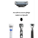 تیغ یدک اصلاح ژیلت مدل مچ تری توربو بسته 4 عددی