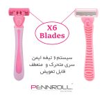 خود تراش پنرول مدل PRCL - PANDA Pro 6 - X2  بسته 2 عددی
