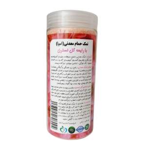 نمک حمام مدل wildrose وزن 800 گرم