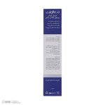 کرم ژل آبرسان صورت درمالیفت مدل AQUALIFT مناسب برای پوست‌های خشک و حساس حجم 50 میلی لیتر