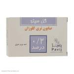 صابون ضد باکتری گل سیتو مدل تری کلوزان 0.2 وزن 100 گرم
