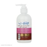 کرم مرطوب کننده رینوزیت مدل روغن آرگان حجم 250 میلی لیتر