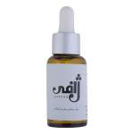 روغن پروتئین‌رسان مو ژافی مدل آووکادو حجم 30 میلی‌لیتر