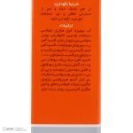 کرم ضد آفتاب رنگی ژاک اندرل SPF 50 مدل TIN01 مناسب برای پوست خشک حجم 50 میلی لیتر